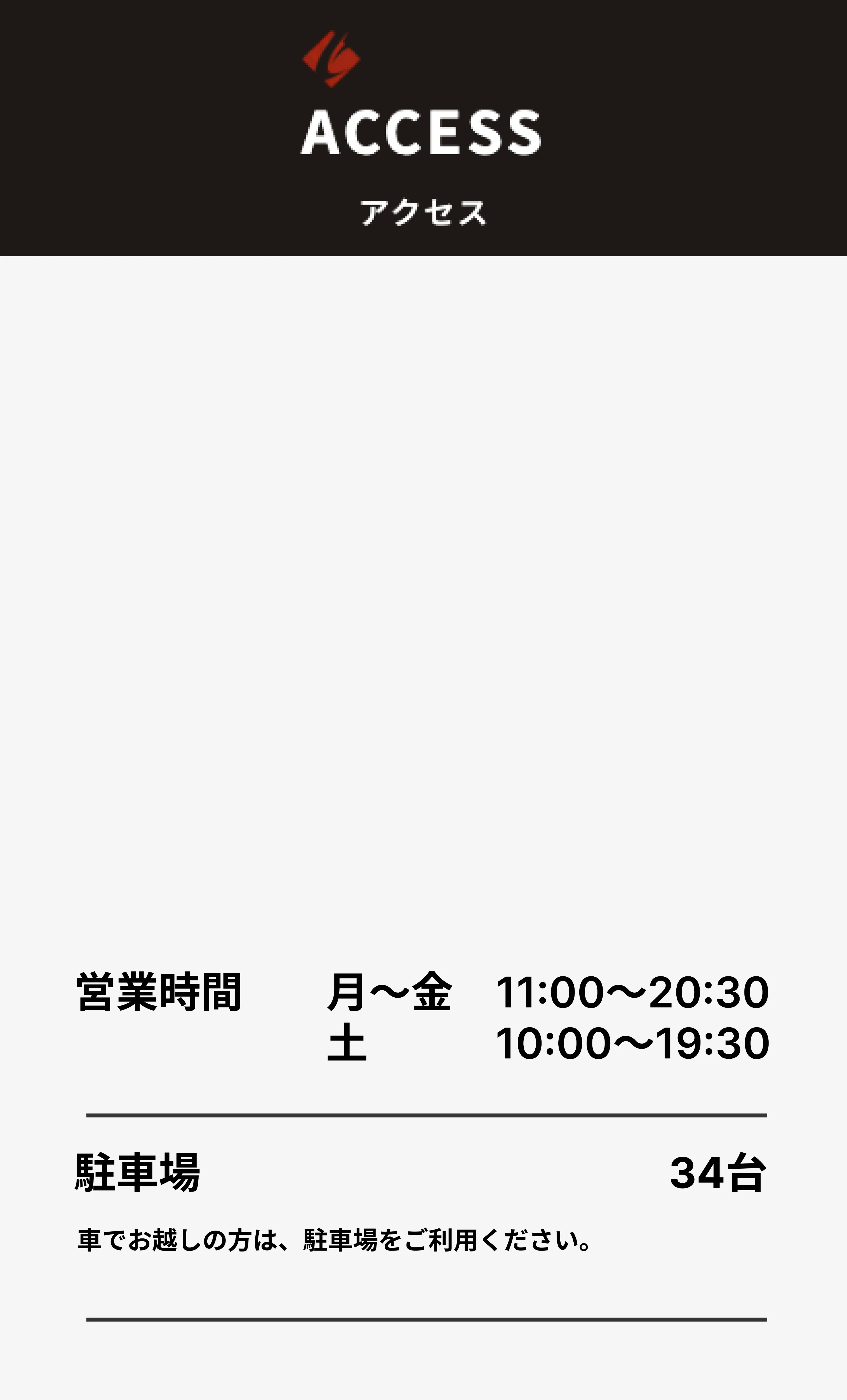 三重県鈴⿅市飯野寺家町845 夢工房鈴鹿ビル2F