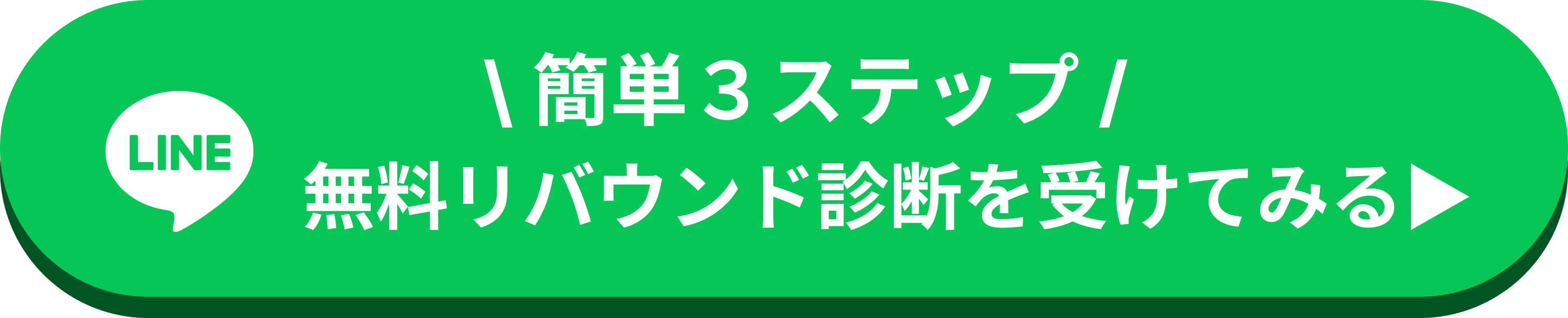 CTAブロックボタン