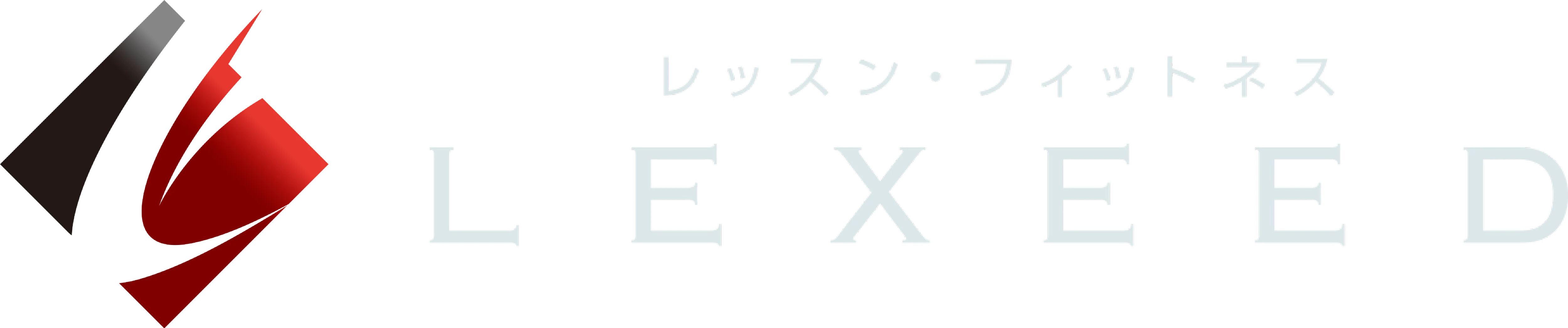 LEXEED | レッスン・フィットネスのロゴ